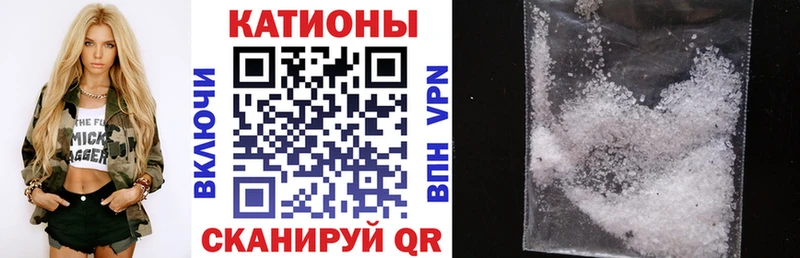 Купить Галлюциногенные грибы  Меф мяу мяу  Гашиш  МАРИХУАНА  APVP  Амфетамин  Коммунар