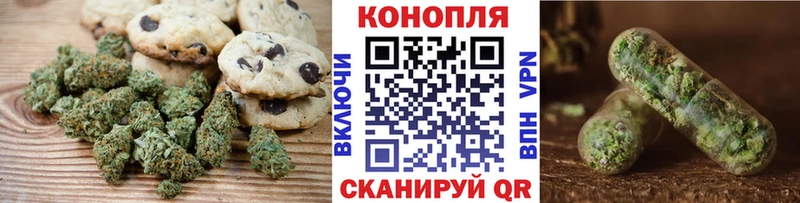 Купить где  Коммунар  Cannafood марихуана 