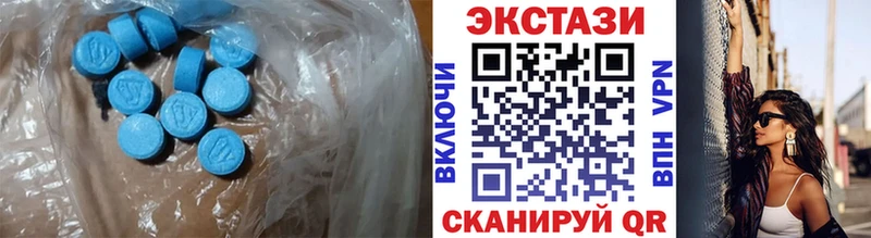 Купить  Коммунар  ЭКСТАЗИ MDMA 