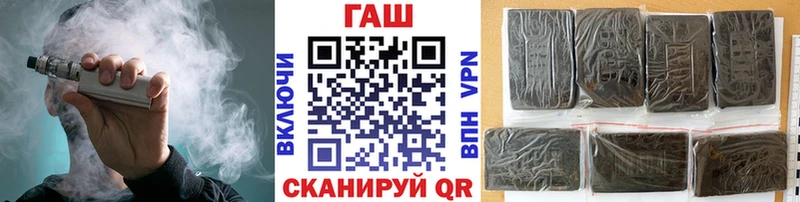 Купить закладки  Коммунар  Гашиш Cannabis 