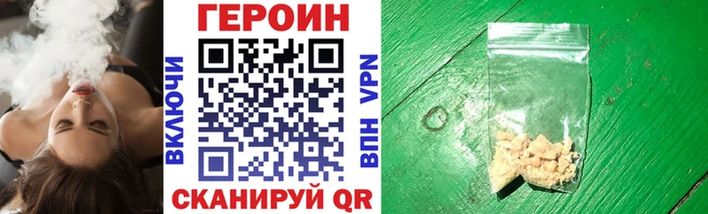 Купить  Коммунар  ГЕРОИН белый 
