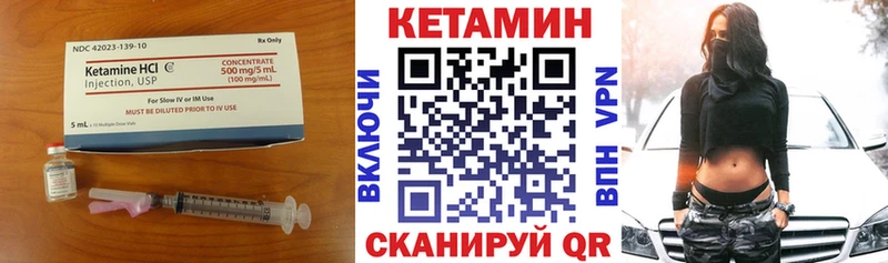 Купить  Коммунар  Кетамин VHQ 
