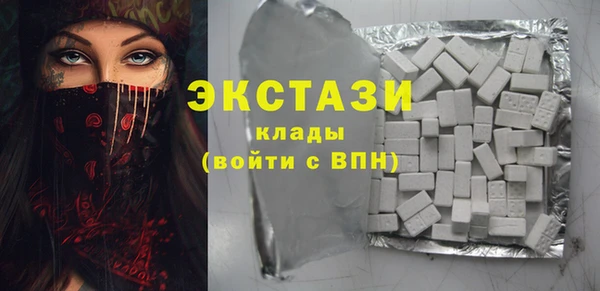 мефедрон VHQ Новодвинск
