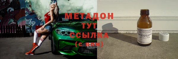 мефедрон VHQ Новодвинск