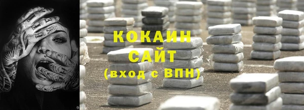 мефедрон VHQ Новодвинск