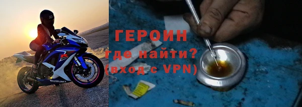 прущая мука Новокубанск