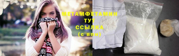 наркотики Новозыбков