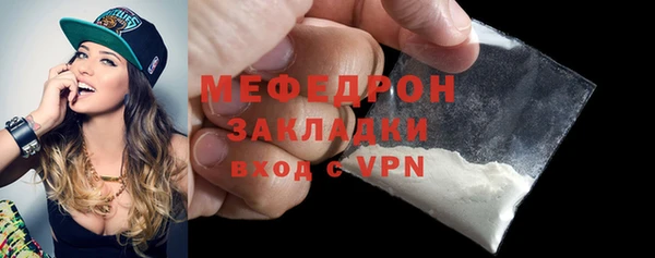 прущая мука Новокубанск