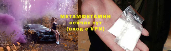 наркотики Новозыбков