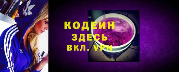 мефедрон VHQ Новодвинск