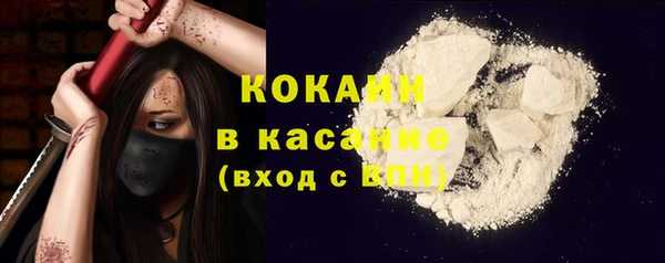 прущая мука Новокубанск