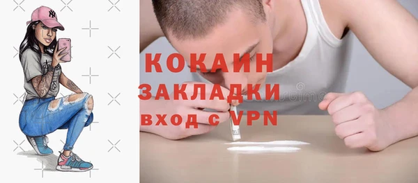 мефедрон VHQ Новодвинск