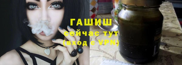 мефедрон VHQ Новодвинск