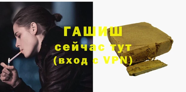 наркотики Новозыбков