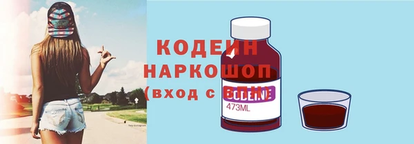 мефедрон VHQ Новодвинск