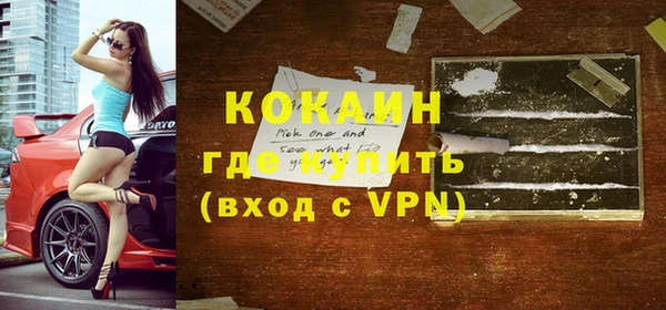 наркотики Новозыбков