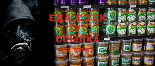 прущая мука Новокубанск
