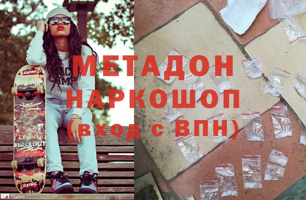 прущая мука Новокубанск