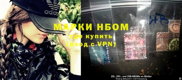 наркотики Новозыбков
