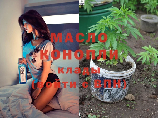 прущая мука Новокубанск