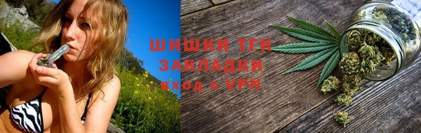 наркотики Новозыбков