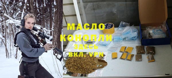 прущая мука Новокубанск