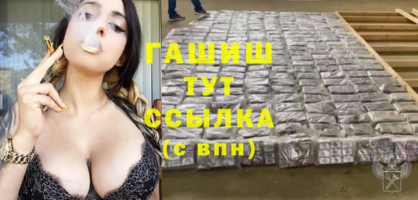 мефедрон VHQ Новодвинск