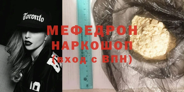 наркотики Новозыбков