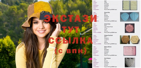 мефедрон VHQ Новодвинск
