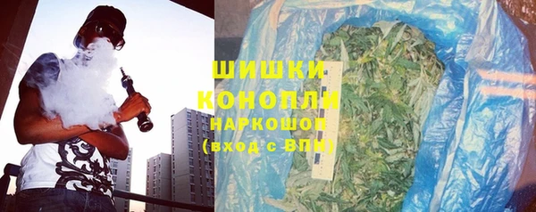 мефедрон VHQ Новодвинск