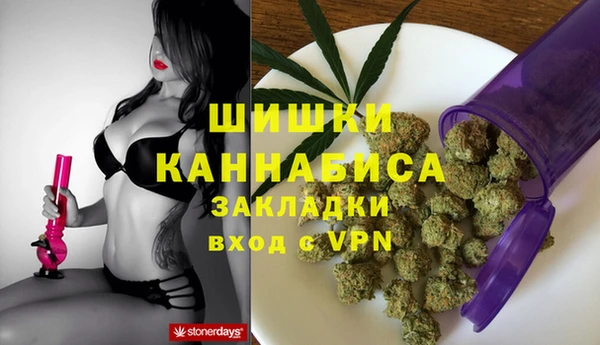прущая мука Новокубанск