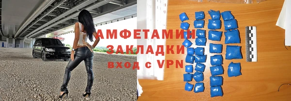 прущая мука Новокубанск
