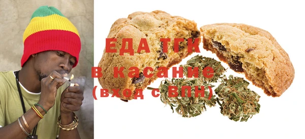 прущая мука Новокубанск