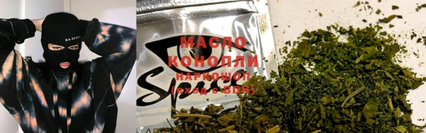 наркотики Новозыбков