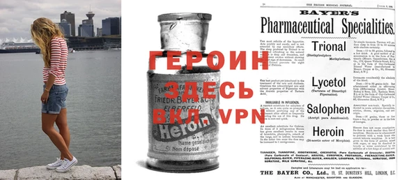 мефедрон VHQ Новодвинск