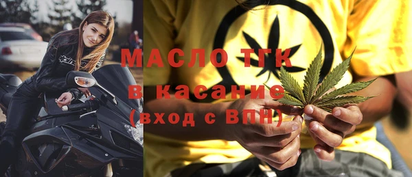 мефедрон VHQ Новодвинск