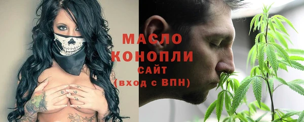 наркотики Новозыбков