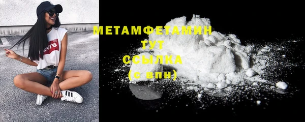 наркотики Новозыбков