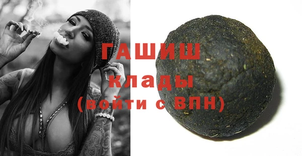 прущая мука Новокубанск