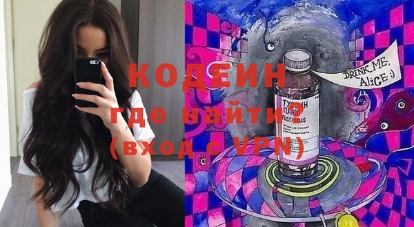 наркотики Новозыбков