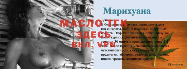 прущая мука Новокубанск
