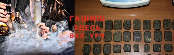 наркотики Новозыбков