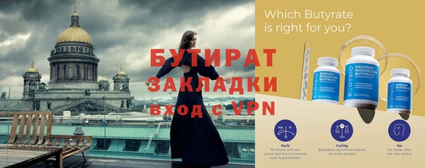 прущая мука Новокубанск