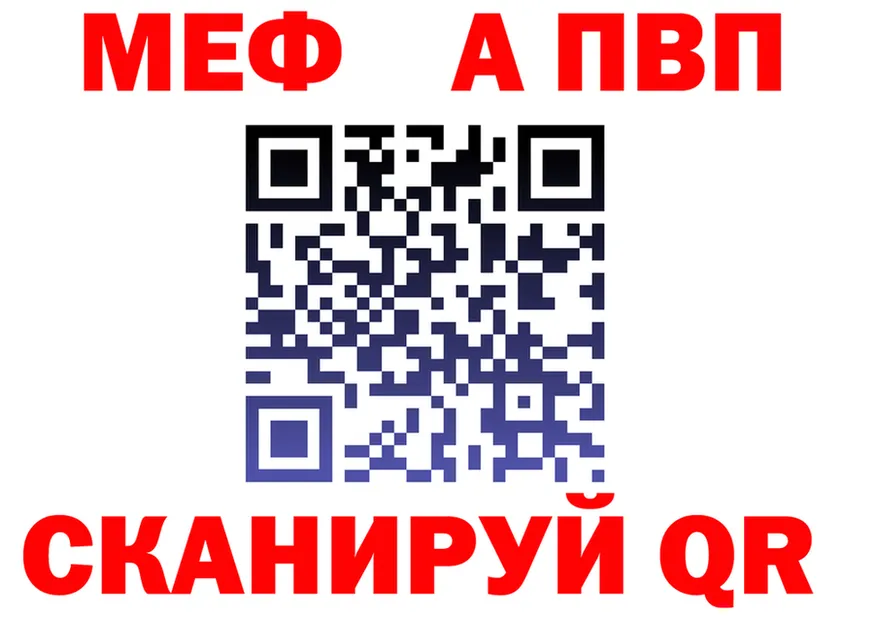 А ПВП Соль ссылки дарк нет hydra Коммунар