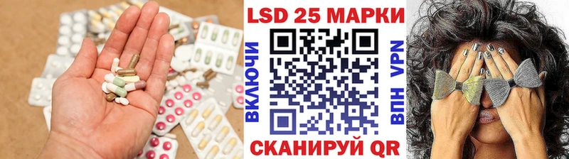 ЛСД экстази ecstasy Купить Коммунар