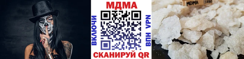 Купить закладки  Коммунар  MDMA кристаллы 