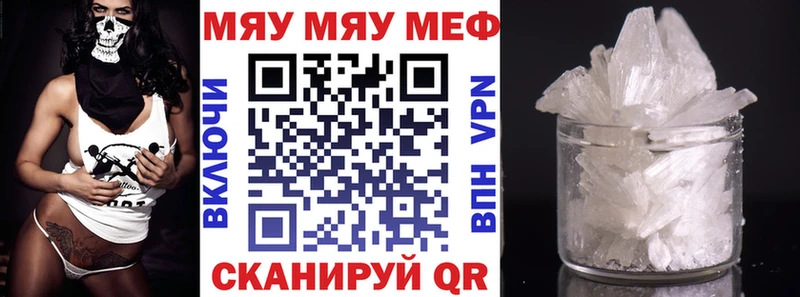 Мефедрон VHQ  Коммунар 