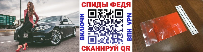 Первитин мет  Купить закладки  Коммунар 